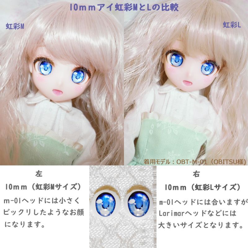 受注】8,10mmレジンアイ イルミネーションタイプ＊季節限定＊ - ＊tea